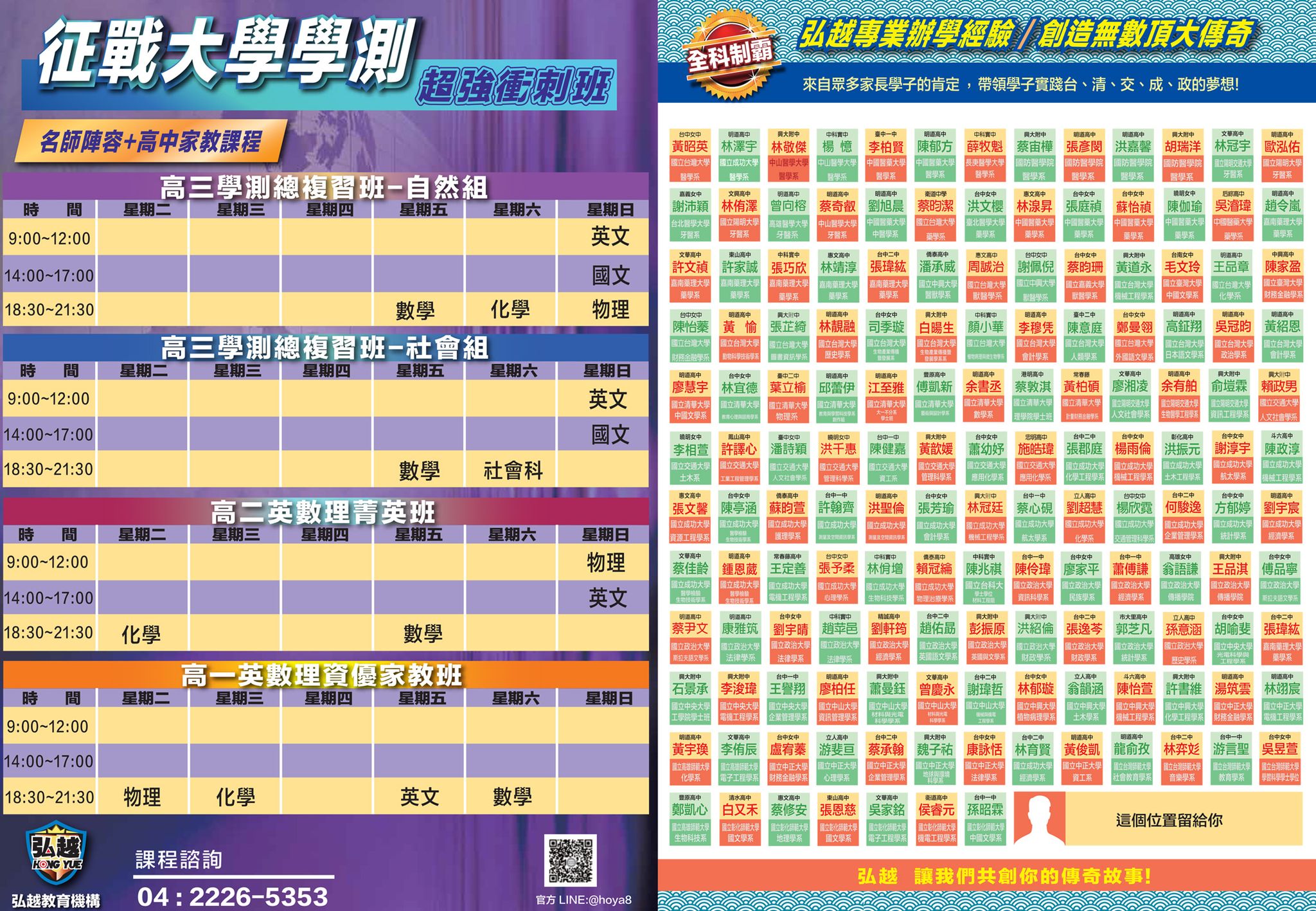 弘越_08月網站04.jpg