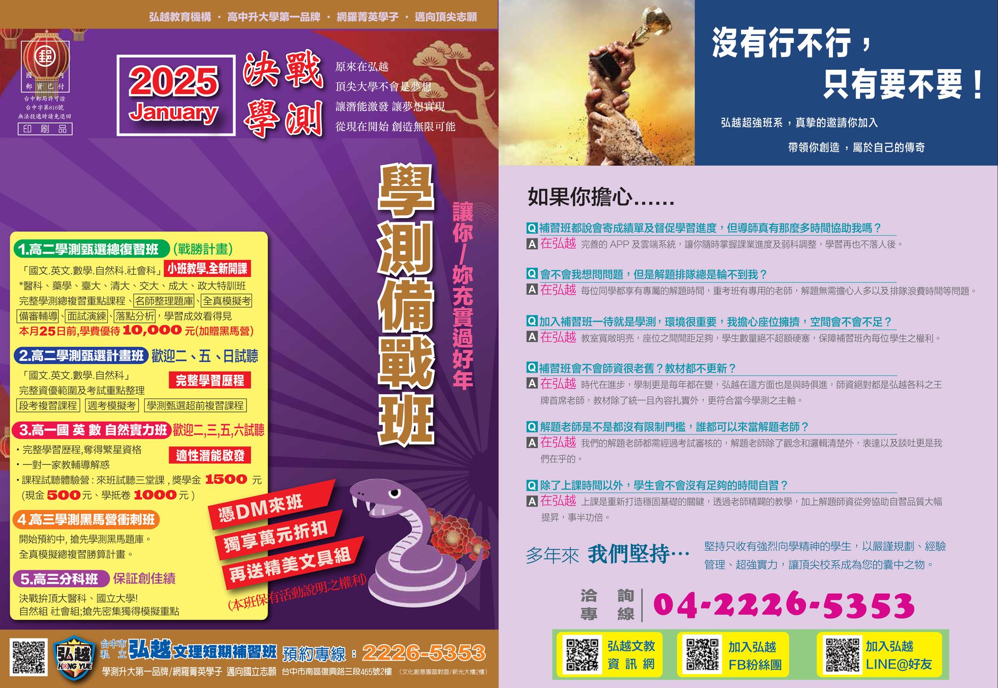 弘越1141015-01.jpg