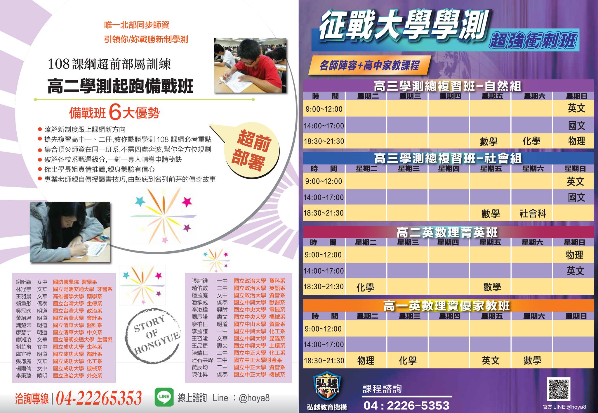 弘越1141015-02.jpg