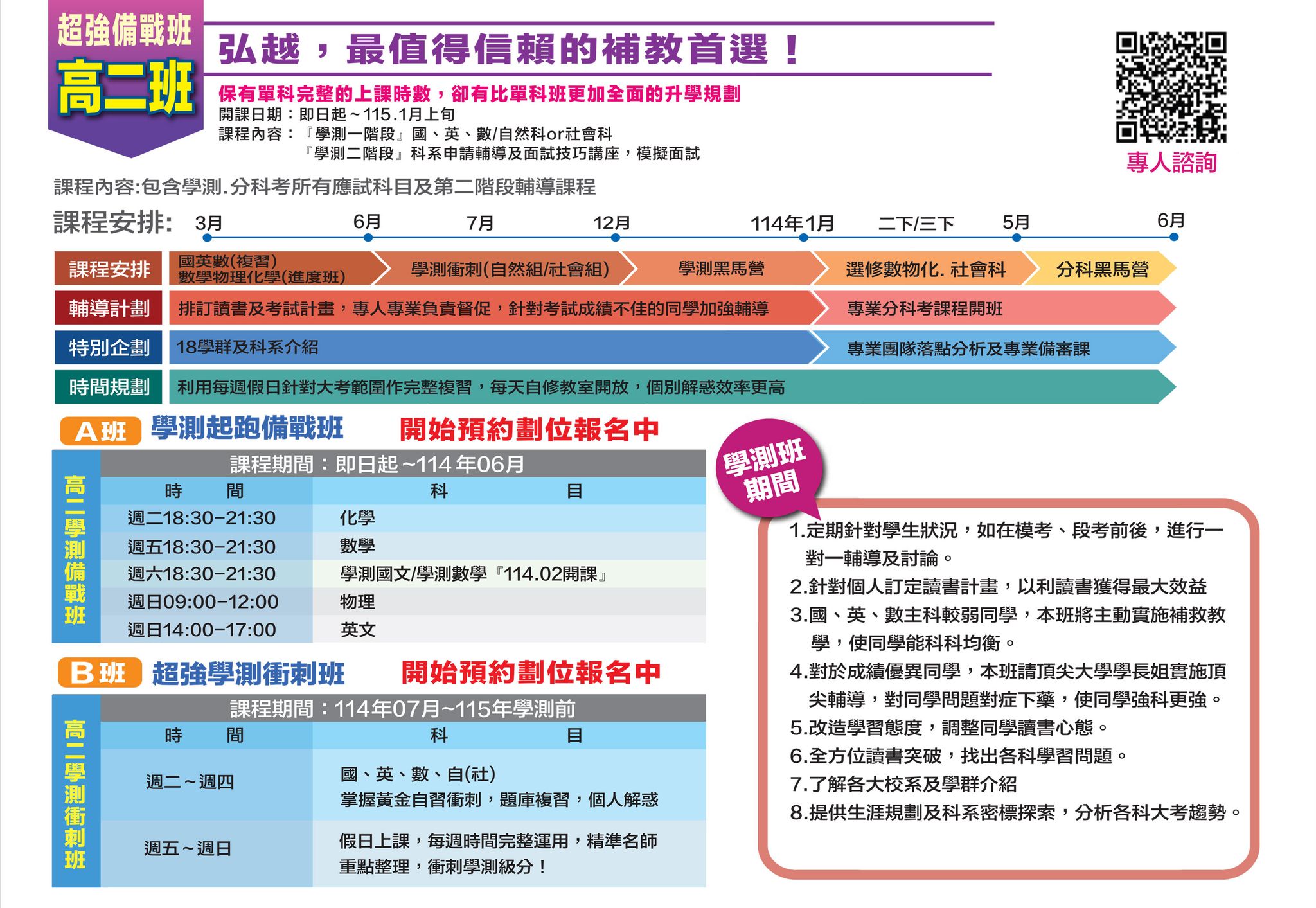 弘越1141015-03.jpg