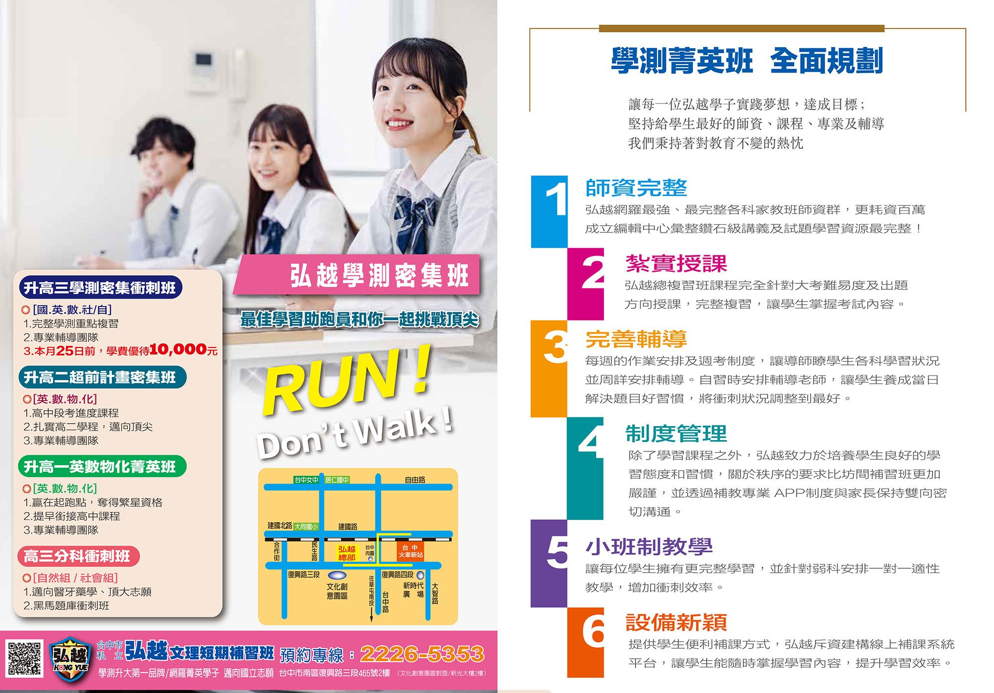 20250725-學測01.jpg