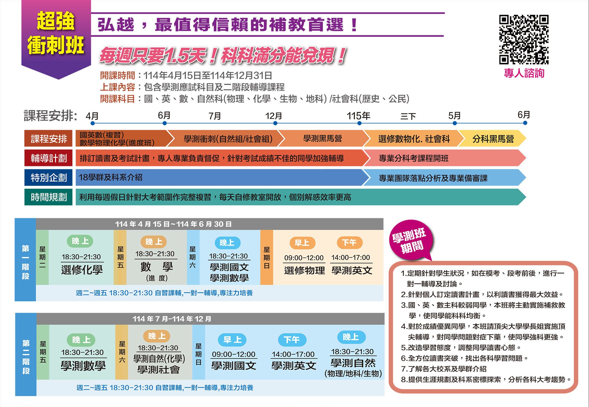 20250725-學測03.jpg